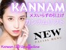 【カンナムリフトPRO！】韓国最新式・即効小顔リフトアップ1回 ¥24000