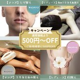 アマラ 日出店(AMARA)