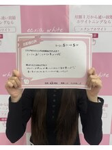 エクシアホワイト 平岸駅前店/