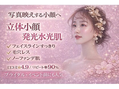 シアワセ(shiAwase)の写真