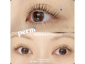 プリンセスローズ(Princess Rose)/