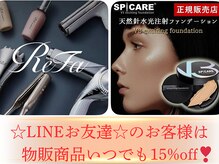 アンシャンテ(Anchant)の雰囲気（TVコマーシャルやSNSでも話題の商品　LINEご登録で１５％OFFです）