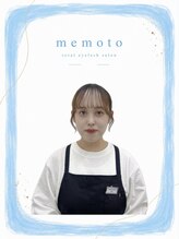 メモト ビエラ岸辺健都店(memoto) タニグチ