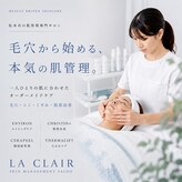 ラ クレール ビューティーサロン(LA CLAIR)