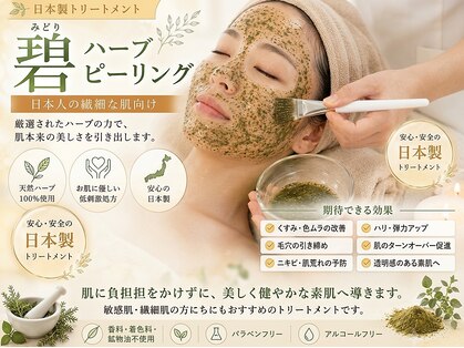 モアロ(MOARO)の写真