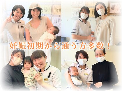 住吉鍼灸院アネックスの写真