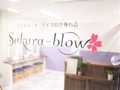 サクラブロウ 大阪駅前第4ビル店(Sakura-blow)の写真