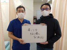 心身堂 整体院 泉大津院/肩こりにお悩みの男性[整体]