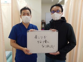 心身堂 整体院 泉大津院/肩こりにお悩みの男性[整体]