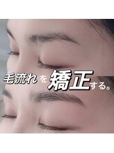 シー アイ(C.アイ)/パリジェンヌブロウリフト