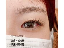 ドットイチイチマルイチ 銀座店(DOT1101)/カールデザイン