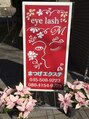 アイラッシュM/Ｍ.kawasaki