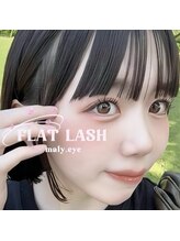 アイモア 志段味店(eye mor.)/垢抜けエクステ☆