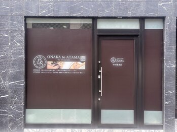 ベルスティン 中村橋本店(Belstin)/中華屋さんの隣