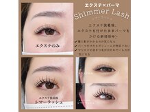 お客様のお目元に合ったデザインを提案させて頂きます(^^)☆