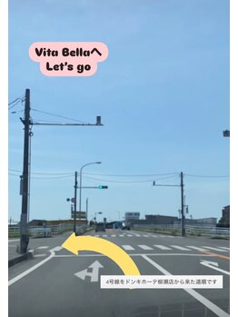 ヴィタベラ(Vita Bella)/