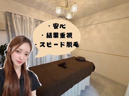 メロウ(mellow)の写真