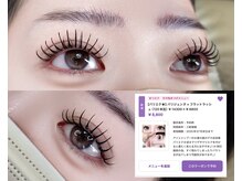 ミロバイキング 枚方2号店(Milo by king)の雰囲気（長さ 6~14mm カール J/B/C/D/D+/CC/L ☆カラーエクステ全９種類）
