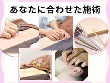 楽陽堂鍼灸院の雰囲気（心身の状態によって様々な鍼灸術を使い分け、リラックス状態へ♪）