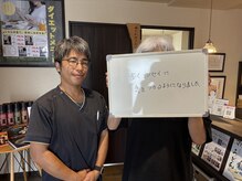 篠丸接骨院/＜お客様の声＞70代女性