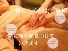 うずまきはり灸治療院