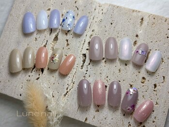 リュヌ(Lune)/定額コース A