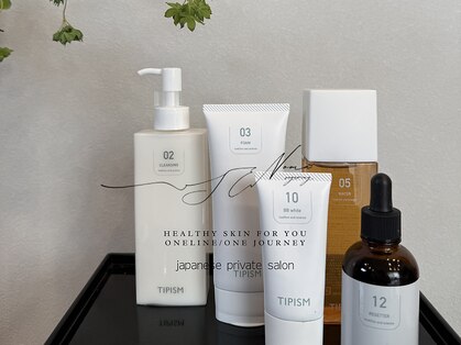 セノマシュガーリング(SENomaSugaring)の写真