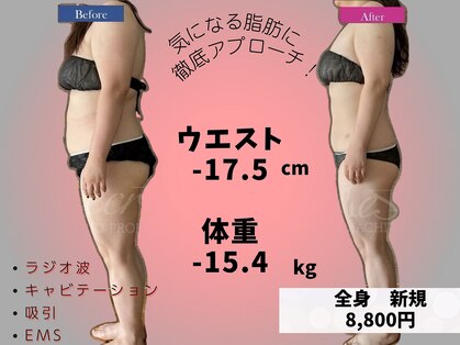 サロンドベル(salon de Belle)の写真