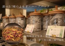 ハーベル 千歳船橋店(Herbelle)