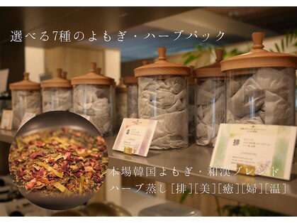 ハーベル 千歳船橋店(Herbelle)の写真