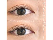 王道人気【パリジェンヌラッシュリフト】根元から80度立ち上げ、自まつげを最大限に長く魅せる☆