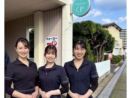 アマイロ(amairo)の写真
