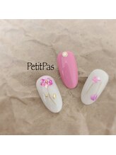 プティパ(Petit Pas)/オフ込/90分☆Artやり放題 ¥7000