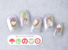 ネイルサロン きのこ/選べるデザインMコース
