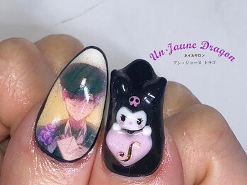 アン ジョーヌドラゴ/【ロングネイル】３Dネイル