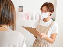 ベルリール(BELLERIRE)/カウンセリング