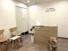 ブランノア 高槻店(bran NOR)/待合室
