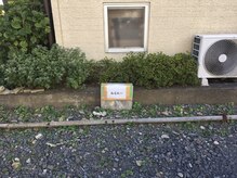 ルミエー(LUMIE)/駐車場案内4