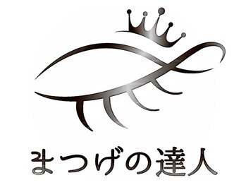 ラックフィールド 姫路別所店(luckfield)/まつげの達人認定サロン