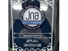 ラミシア(lamicia)の雰囲気（出雲初!!【JNA認定校】ネイルスクール生募集中！）