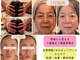 ココロ(COCORO)の写真