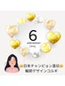 『50%オフ』神わざオールハンド小顔術！K-Beauty好きな方におすすめ♪ 計60分