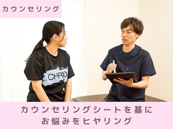 らくだ整骨院/整体カウンセリング