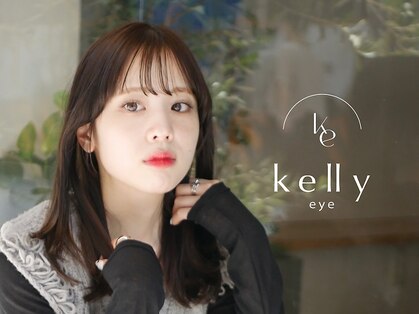 ケリー(kelly)の写真