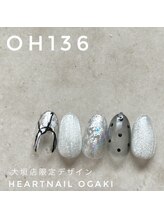 はあとねいる 大垣店/