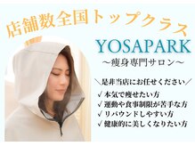 独自に厳選したハーブを10・11種類使用しています