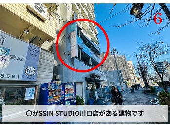 まつ毛パーマ＆眉毛サロン SSIN STUDIO【シーン スタジオ】 川口店/道案内/川口店