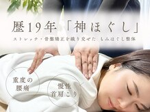 コリトル 福岡赤坂院