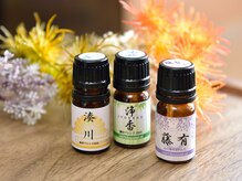 リラクゼーションサロン藤有の雰囲気（こだわりオリジナルブレンドアロマオイルあり☆販売もあり）
