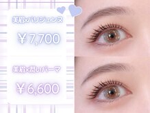 リノ 小倉セントシティ店(rino)の雰囲気（セット施術で同時にお得垢抜け♪）